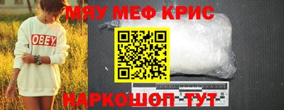 прущая мука Северобайкальск