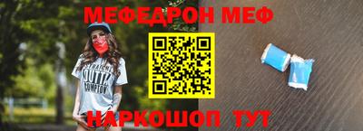 прущая мука Северобайкальск