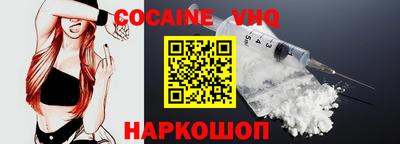 прущая мука Северобайкальск
