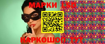 прущая мука Северобайкальск