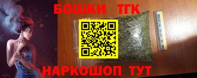 прущая мука Северобайкальск