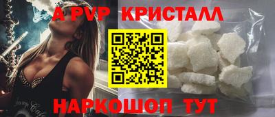 амф Севастополь