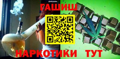 прущая мука Северобайкальск