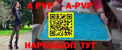 амф Севастополь